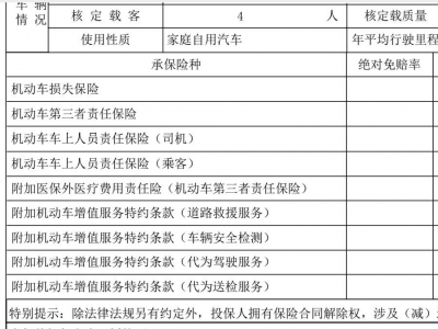 鲸牌链-京牌车长租平台-闲置京牌车长租：3100 元/月 大众迈腾2.0TSI旗舰型 5座 汽油小轿车 尾号1 