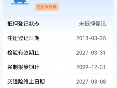 鲸牌链-京牌车长租平台-闲置京牌车长租：1500 元/月 雪佛兰科帕奇四驱 7座 汽油SUV 尾号9 