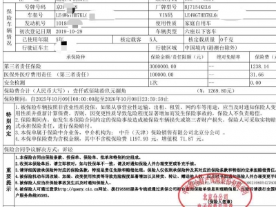 鲸牌链-京牌车长租平台-闲置京牌车长租：5000 元/月 奔驰C260L 5座 汽油小轿车 尾号8 