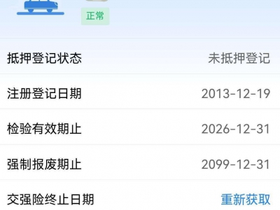 鲸牌链-京牌车长租平台-闲置京牌车长租：2100 元/月 马自达马6 5座 汽油小轿车 尾号1 