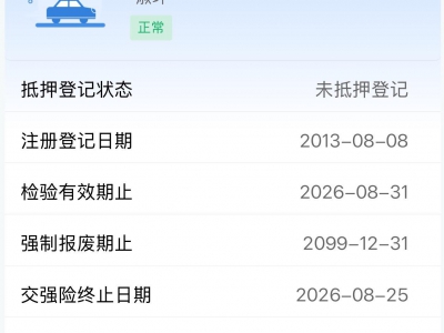 鲸牌链-京牌车长租平台-闲置京牌车长租：1500 元/月 现代朗动 5座 汽油小轿车 尾号0 