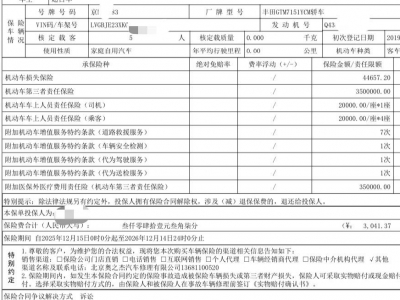 鲸牌链-京牌车长租平台-闲置京牌车长租：2000 元/月 丰田威驰 5座 汽油小轿车 尾号3 