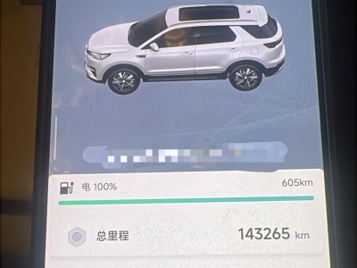 鲸牌链-京牌车长租平台-闲置京牌车长租：3100 元/月 其他长安cs55 plus Erock电动版 5座 纯电SUV 尾号6 