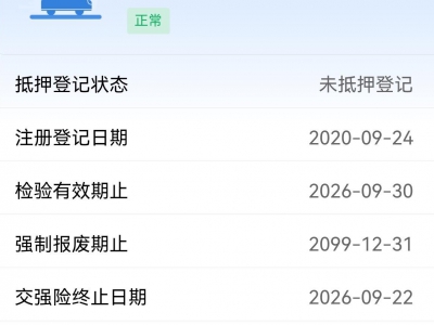 鲸牌链-京牌车长租平台-闲置京牌车长租：2400 元/月 长城哈佛H6 5座 汽油SUV 尾号2 
