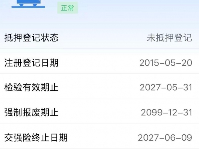 鲸牌链-京牌车长租平台-闲置京牌车长租：1800 元/月 丰田雷凌 5座 汽油小轿车 尾号8 
