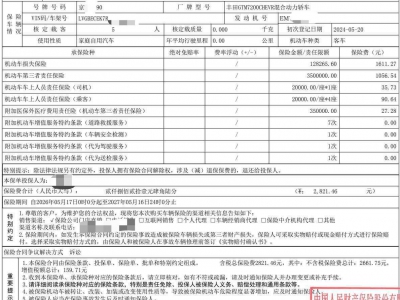 鲸牌链-京牌车长租平台-闲置京牌车长租：4500 元/月 丰田凯美瑞 油电混 5座 混动小轿车 尾号0 