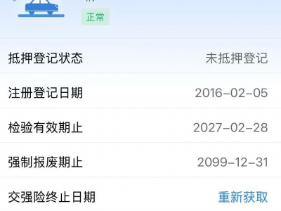 鲸牌链-京牌车长租平台-闲置京牌车长租：3800 元/月 丰田汉兰达 7座 汽油SUV 尾号5 