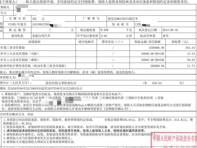 鲸牌链-京牌车长租平台-闲置京牌车长租：2300 元/月 别克GL8 2.4L 7座 汽油商务车 尾号2 