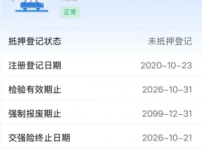 鲸牌链-京牌车长租平台-闲置京牌车长租：4300 元/月 雷克萨斯RX300 5座 汽油小轿车 尾号2 