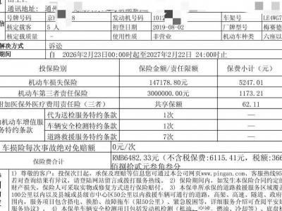 鲸牌链-京牌车长租平台-闲置京牌车长租：4000 元/月 奔驰C260L运动款 5座 汽油小轿车 尾号8 