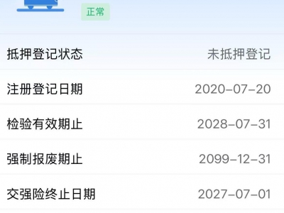 鲸牌链-京牌车长租平台-闲置京牌车长租：3000 元/月 长城哈弗F7四驱顶配 5座 汽油SUV 尾号6 