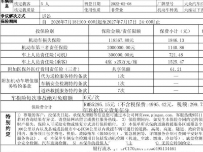 鲸牌链-京牌车长租平台-闲置京牌车长租：2500 元/月 大众途观L330TSI 5座 汽油小轿车 尾号2 