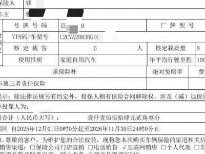 鲸牌链-京牌车长租平台-闲置京牌车长租：5000 元/月 路虎极光2.0T 5座 汽油小轿车 尾号0 