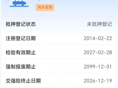 鲸牌链-京牌车长租平台-闲置京牌车长租：3000 元/月 宝马BMW X3 X28i 5座 汽油小轿车 尾号6 