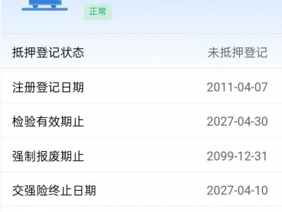鲸牌链-京牌车长租平台-闲置京牌车长租：2580 元/月 奥迪A6 5座 汽油小轿车 尾号0 
