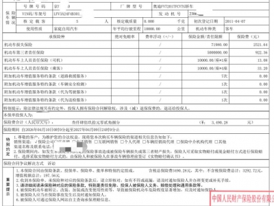 鲸牌链-京牌车长租平台-闲置京牌车长租：2580 元/月 奥迪A6 5座 汽油小轿车 尾号0 