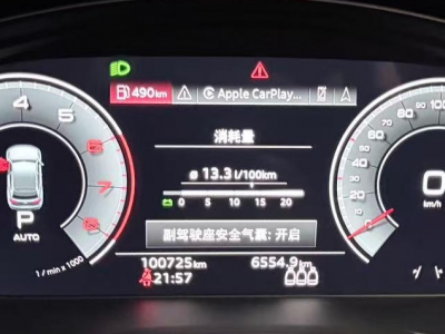 鲸牌链-京牌车长租平台-闲置京牌车长租：5500 元/月 奥迪Q5L 5座 汽油SUV 尾号5 