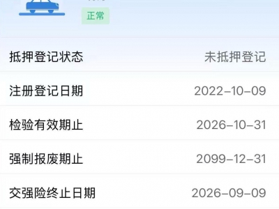 鲸牌链-京牌车长租平台-闲置京牌车长租：5500 元/月 奥迪Q5L 5座 汽油SUV 尾号5 