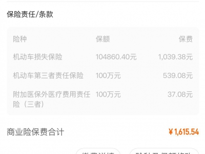 鲸牌链-京牌车长租平台-闲置京牌车长租：3500 元/月 丰田荣放风尚版puls 5座 汽油SUV 尾号1 