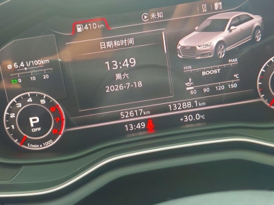 鲸牌链-京牌车长租平台-闲置京牌车长租:3500 元/月 奥迪a4l 5座 汽油小轿车 尾号3