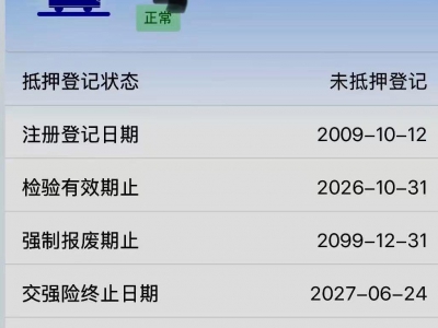 鲸牌链-京牌车长租平台-闲置京牌车长租：1950 元/月 丰田汉兰达 5座 汽油小轿车 尾号0 
