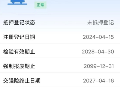 鲸牌链-京牌车长租平台-闲置京牌车长租：3300 元/月 其他红旗HS5 5座 汽油SUV 尾号9 