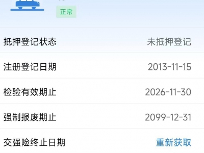 鲸牌链-京牌车长租平台-闲置京牌车长租：5100 元/月 丰田普拉多4.0 5座 汽油SUV 尾号5 