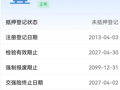 鲸牌链-京牌车长租平台-闲置京牌车长租：1800 元/月 大众新捷达 5座 汽油小轿车 尾号5 