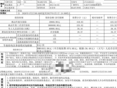 鲸牌链-京牌车长租平台-闲置京牌车长租：1800 元/月 大众新捷达 5座 汽油小轿车 尾号5 