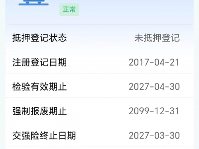 鲸牌链-京牌车长租平台-闲置京牌车长租：3600 元/月 路虎极光 5座 汽油小轿车 尾号9 
