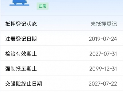鲸牌链-京牌车长租平台-闲置京牌车长租：3500 元/月 奔驰GLC260 5座 汽油SUV 尾号3 
