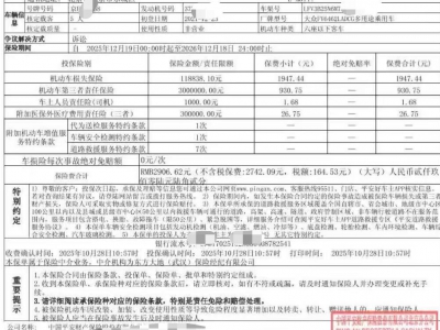 鲸牌链-京牌车长租平台-闲置京牌车长租：3800 元/月 大众探岳330 plus 5座 汽油SUV 尾号8 