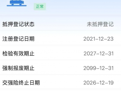 鲸牌链-京牌车长租平台-闲置京牌车长租：3800 元/月 大众探岳330 plus 5座 汽油SUV 尾号8 