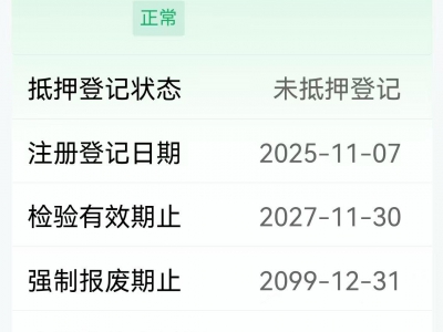 鲸牌链-京牌车长租平台-闲置京牌车长租：3000 元/月 吉利银河E5 5座 纯电SUV 尾号3 