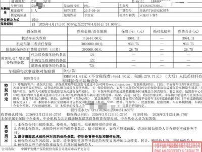 鲸牌链-京牌车长租平台-闲置京牌车长租：4500 元/月 奥迪A6L 5座 汽油小轿车 尾号3 