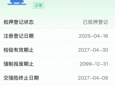 鲸牌链-京牌车长租平台-闲置京牌车长租：9800 元/月 保时捷Macan EV 2026款长续航版 5座 纯电SUV 尾号8 