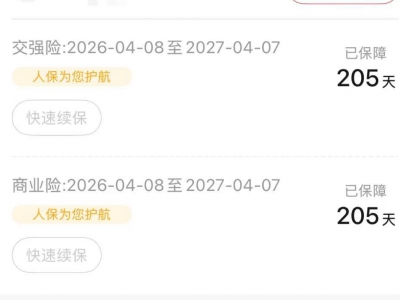 鲸牌链-京牌车长租平台-闲置京牌车长租：9800 元/月 保时捷Macan EV 2026款长续航版 5座 纯电SUV 尾号8 
