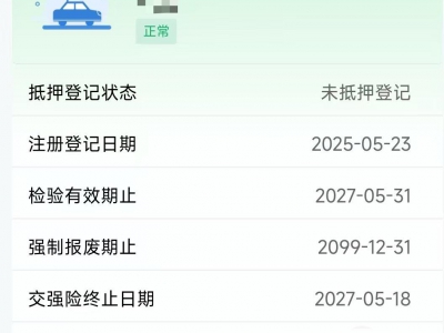 鲸牌链-京牌车长租平台-闲置京牌车长租：2800 元/月 北汽EU5 PLUS-R600优享 5座 纯电小轿车 尾号0 