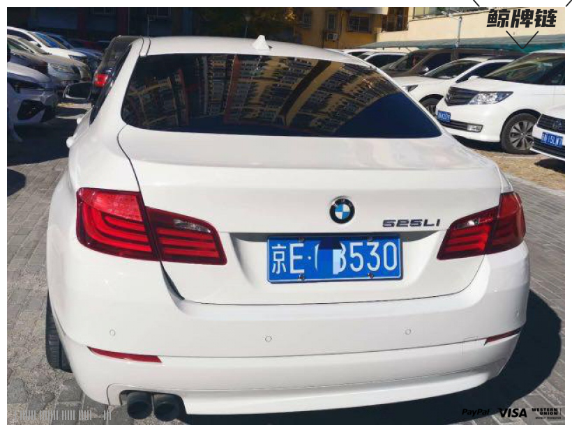 京牌车长租- BMW525-鲸牌链-闲置京牌车长租：4500 元/月 宝马BMW 525 5座 汽油小轿车 尾号0 