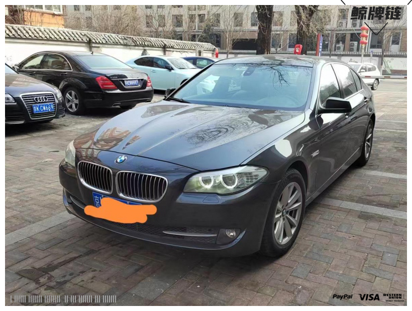 京牌车长租- BMW520-鲸牌链-闲置京牌车长租：5500 元/月 宝马BMW 520 5座 汽油小轿车 尾号5 