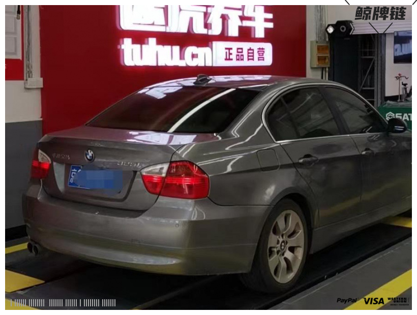 鲸牌链-京牌车长租-闲置京牌车长租：3800 元/月 宝马BMW 325i 5座 汽油小轿车 尾号9 