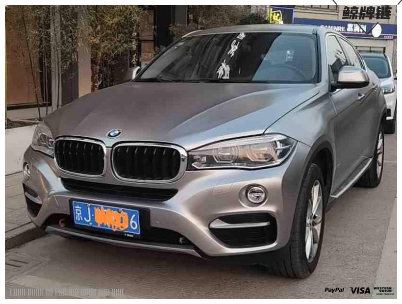 鲸牌链-京牌车长租平台-闲置京牌车长租：10000 元/月 宝马BMW X6 3.0T 5座 汽油小轿车 尾号6 