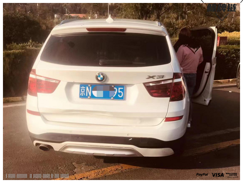 鲸牌链-京牌车长租平台-闲置京牌车长租：5000 元/月 宝马BMW x3 5座 汽油小轿车 尾号5 