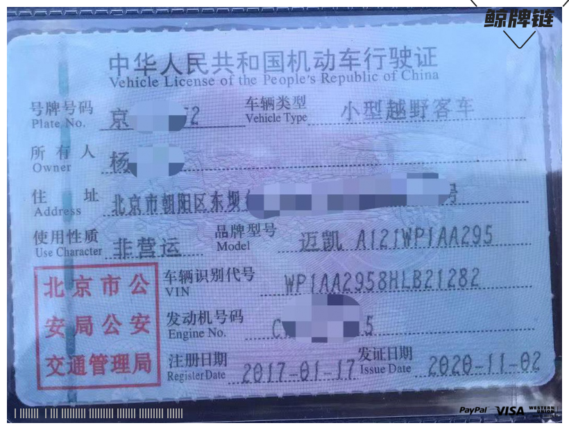 鲸牌链-京牌车长租平台-闲置京牌车长租：6000 元/月 保时捷macan 5座 汽油SUV 尾号2 