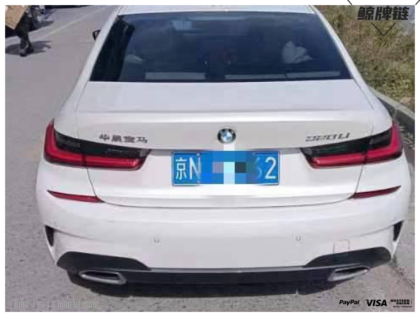 鲸牌链-京牌车长租平台-闲置京牌车长租：4500 元/月 宝马BMW 320li 5座 汽油小轿车 尾号2 