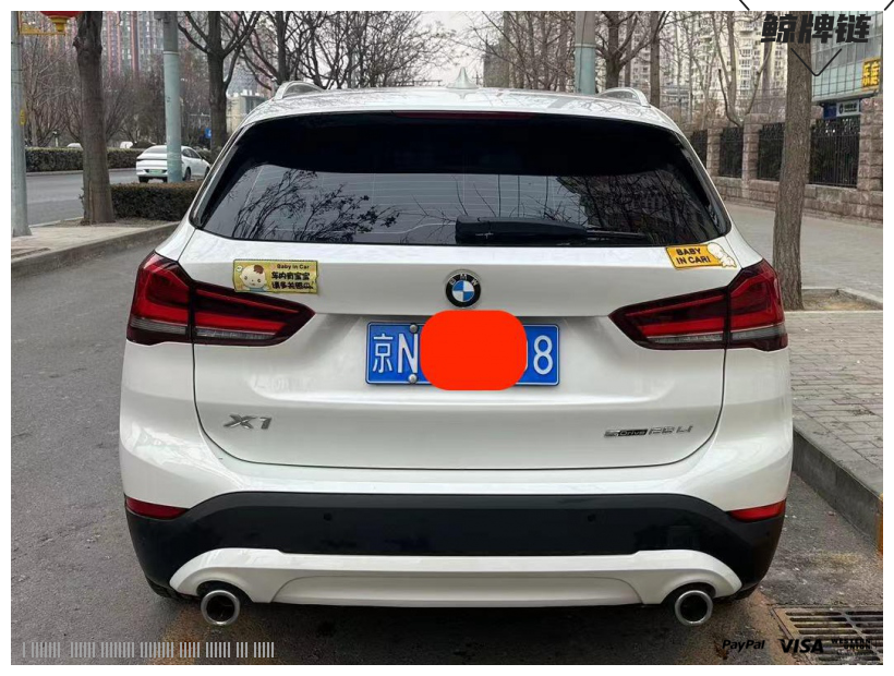 鲸牌链-京牌车长租平台-闲置京牌车长租：4500 元/月 宝马BMW X1 sDrive25 5座 汽油小轿车 尾号8 