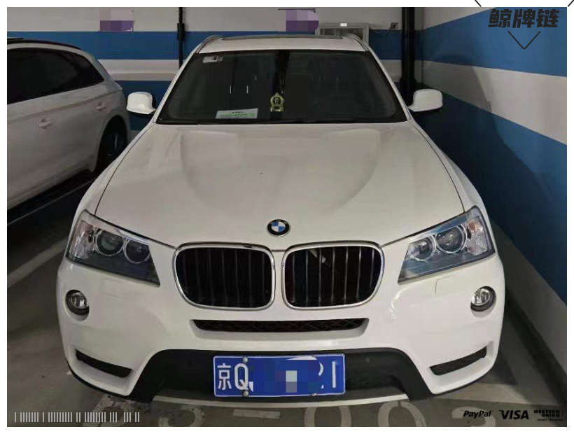 鲸牌链-京牌车长租平台-闲置京牌车长租：4000 元/月 宝马BMW X3 xDrive 20i 5座 汽油SUV 尾号1 