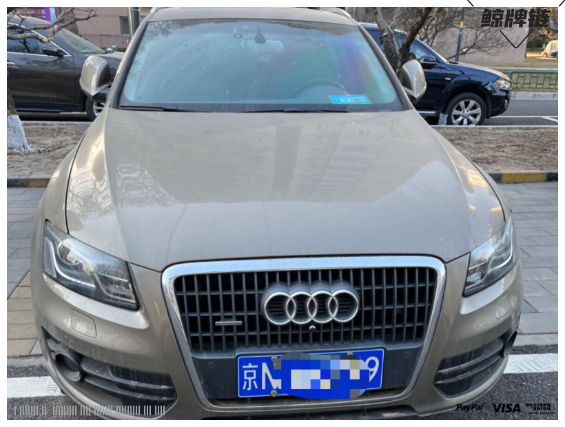 鲸牌链-京牌车长租平台-闲置京牌车长租：3000 元/月 奥迪Audi Q5 5座 汽油SUV 尾号9 