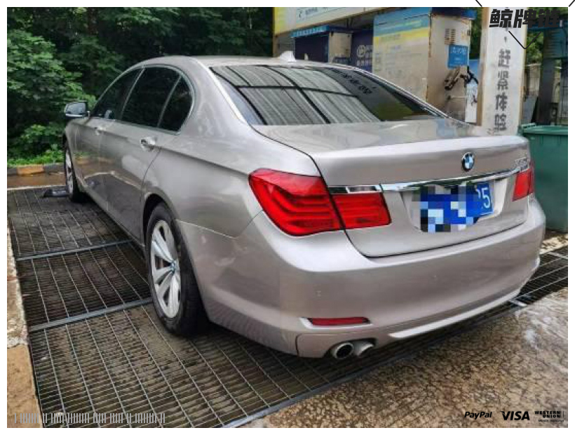 鲸牌链-京牌车长租平台-闲置京牌车长租：5000 元/月 宝马BMW 730 5座 汽油小轿车 尾号5 