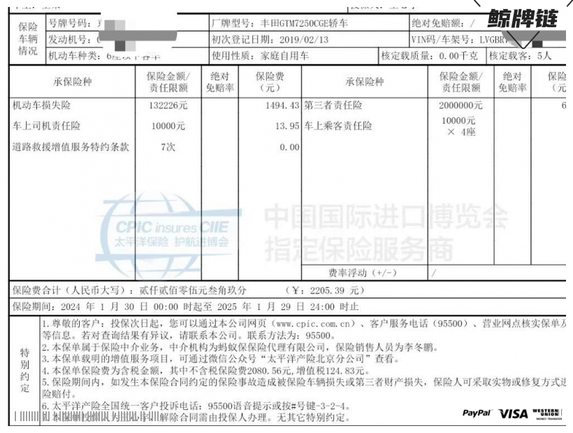 鲸牌链-京牌车长租平台-闲置京牌车长租：4000 元/月 丰田凯美瑞 2.5G 5座 汽油小轿车 尾号2 